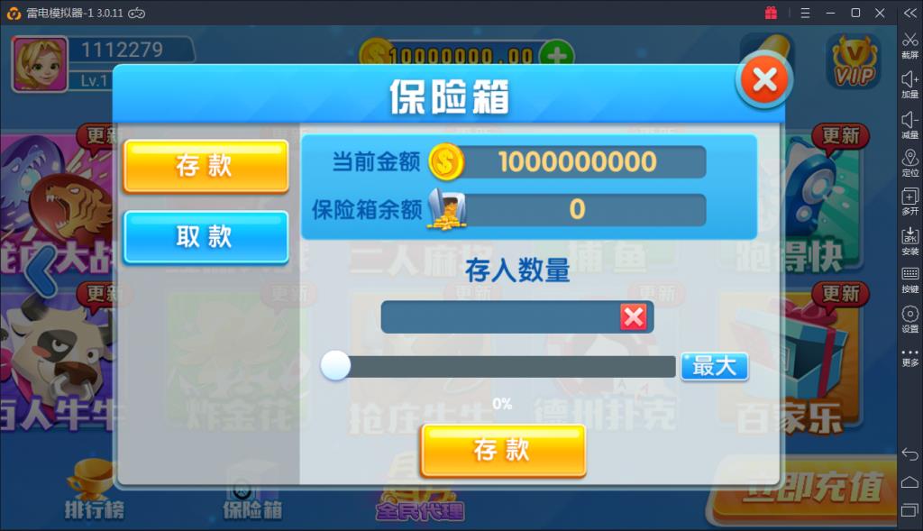 火萤游戏仿蓝月版-演示图_05