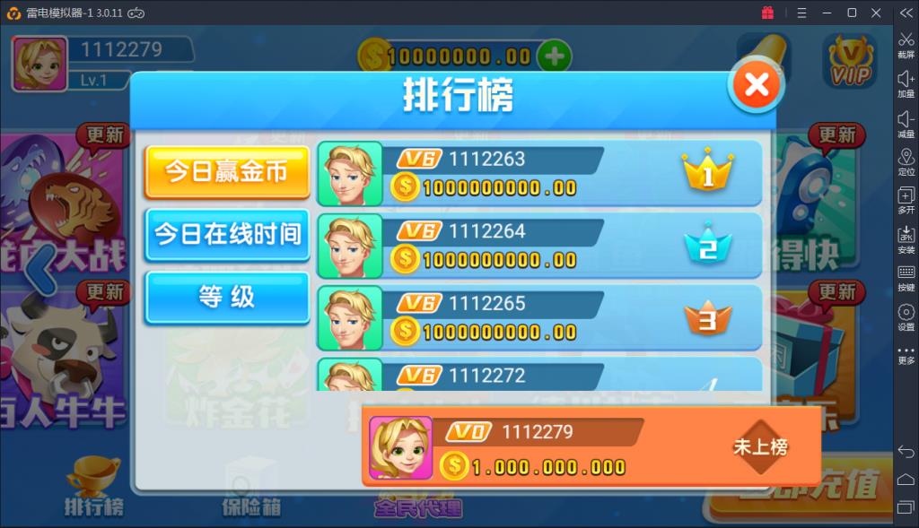 火萤游戏仿蓝月版-演示图_06