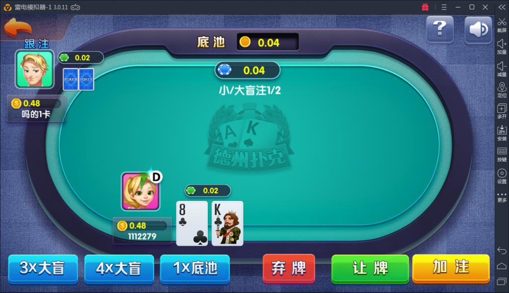 火萤游戏仿蓝月版-演示图_07