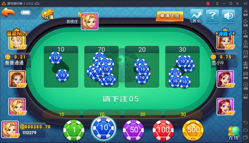 火萤游戏仿蓝月版-演示图_10