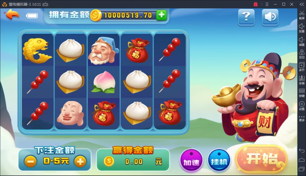 火萤游戏仿蓝月版-演示图_12