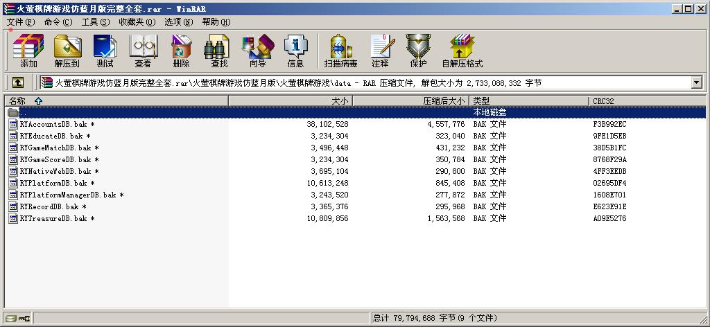 火萤游戏仿蓝月版-演示图_15