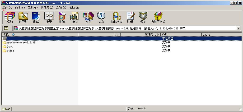 火萤游戏仿蓝月版-演示图_17