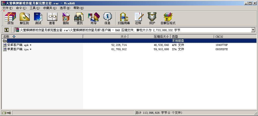 火萤游戏仿蓝月版-演示图_20