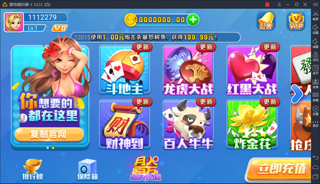 网狐荣耀二开火萤方块YL全套源码非组件-好易源码网