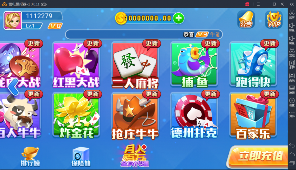 火萤方块YL全套源码-演示图_02