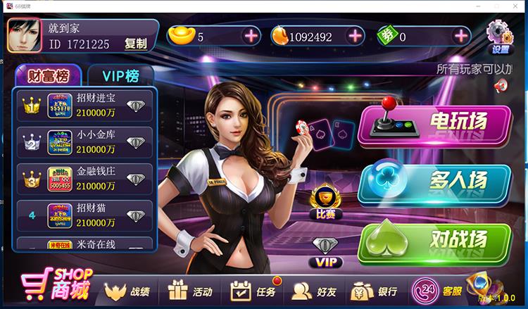 最近更新三网通傲玩至尊版手机APP棋牌娱乐游戏源码-好易源码网