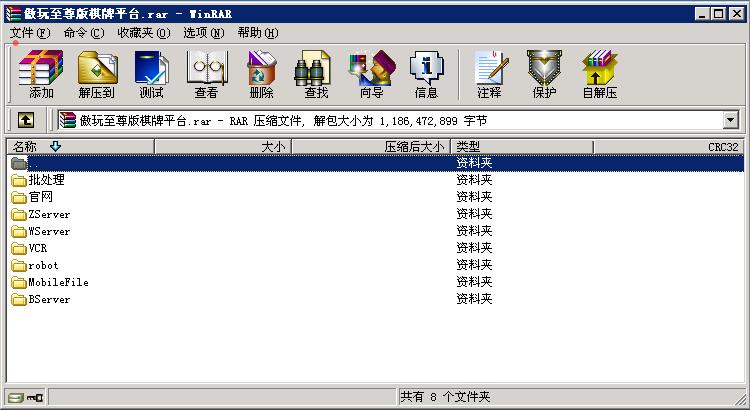 傲玩至尊版手机APP棋牌娱乐游戏源码-演示图_09