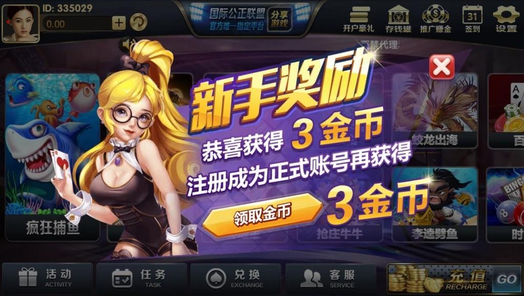 最近更新APP真钱类博乐升级版1:1棋牌游戏完美运营版-好易源码网