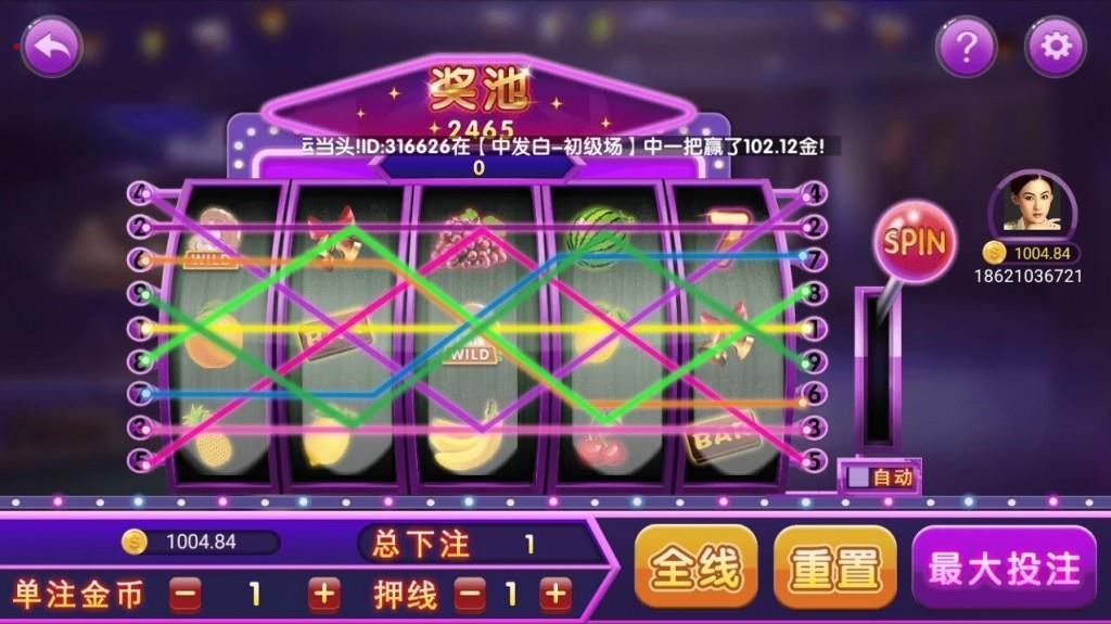 博乐升级版1:1棋牌游戏-演示图_04