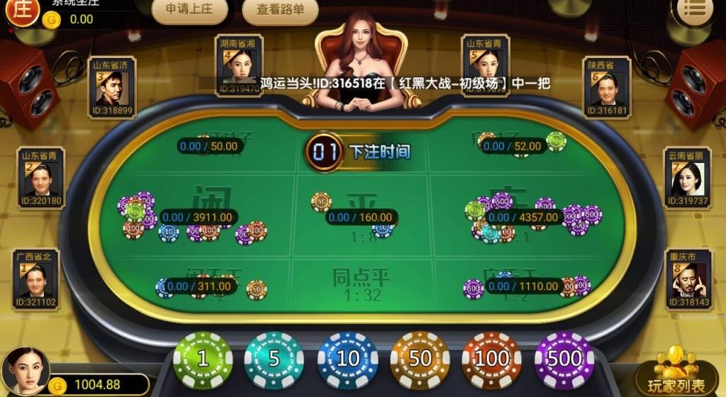 博乐升级版1:1棋牌游戏-演示图_06