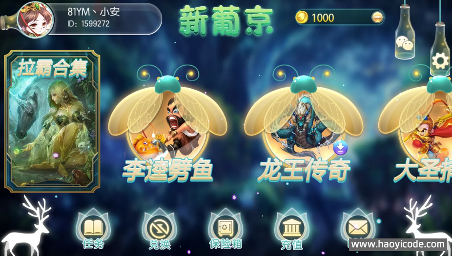 傲玩游戏组件-演示图_02