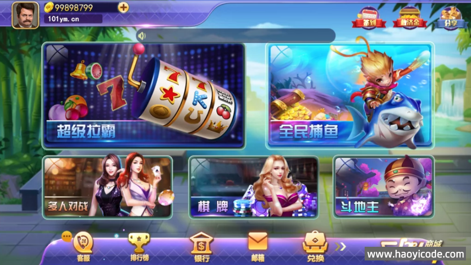 傲玩游戏组件-演示图_03