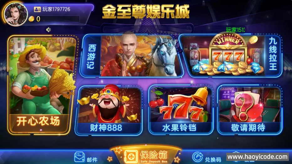 傲玩游戏组件-演示图_04