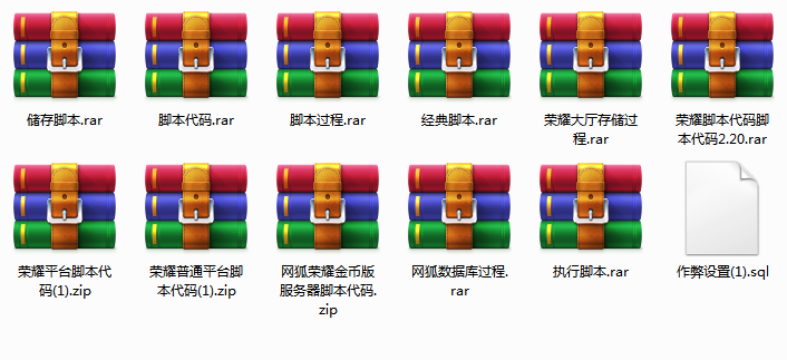 网狐系列常用存储脚本大全-好易源码网