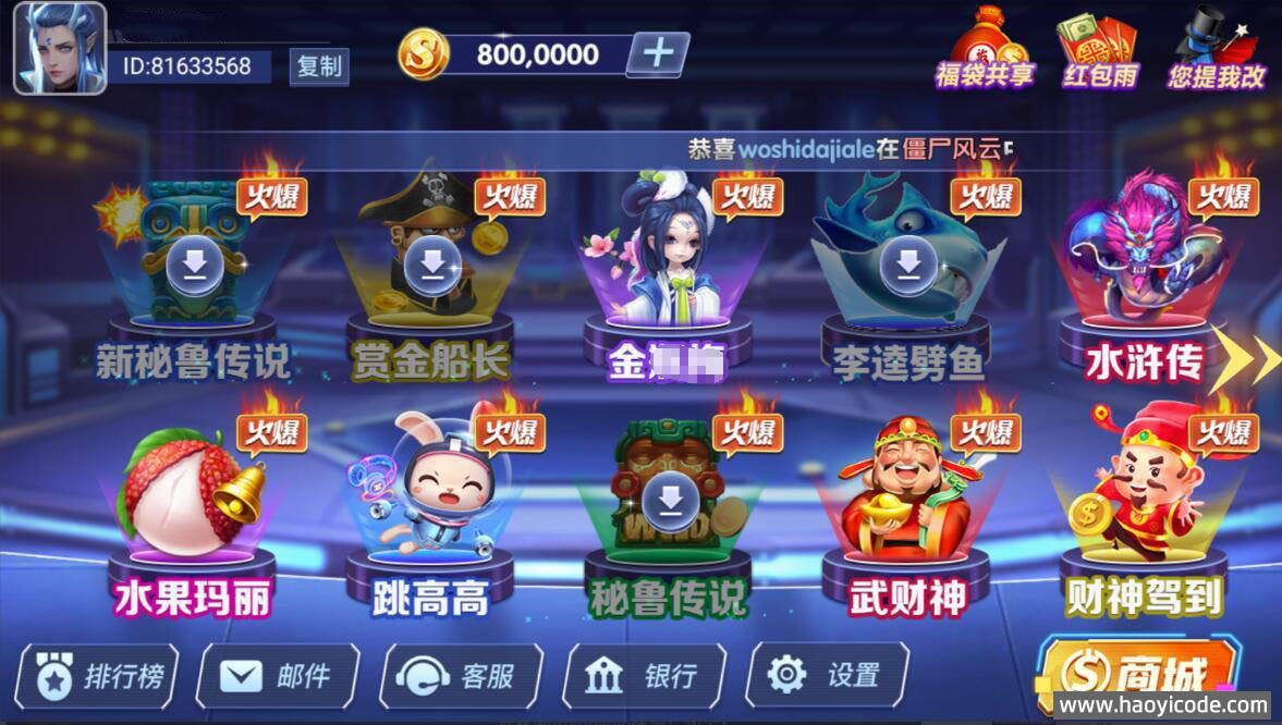 飞云电玩组件源码-演示图_02