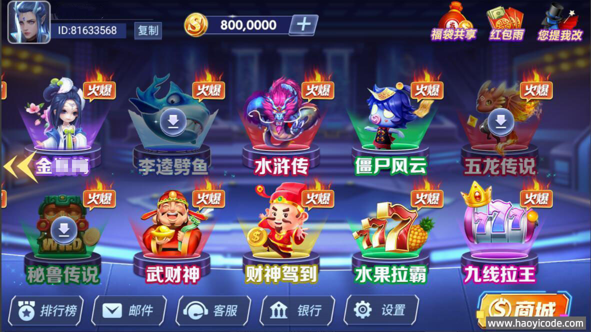 飞云电玩组件源码-演示图_03