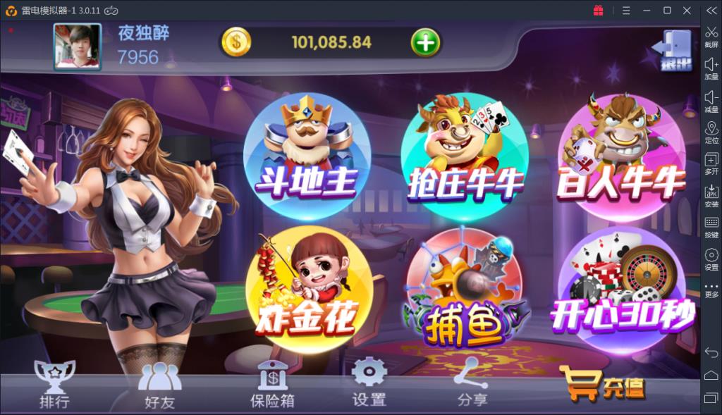 大富豪二开APP真钱类自由棋牌娱乐游戏_仿蓝月版游戏平台-好易源码网