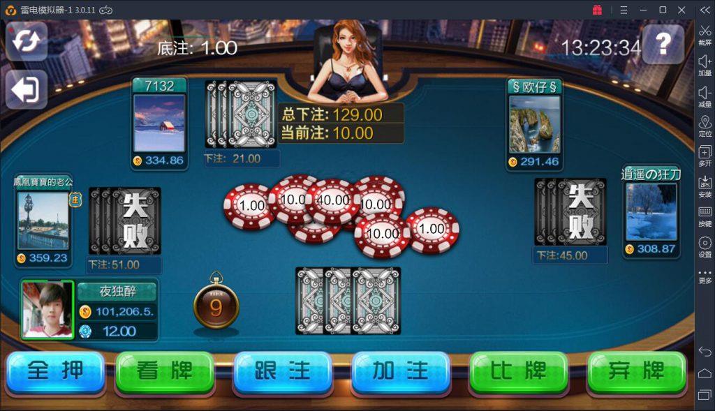 自由棋牌娱乐游戏-演示图_02
