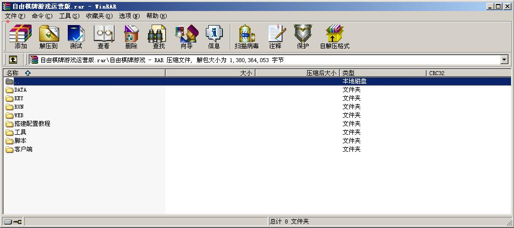 自由棋牌娱乐游戏-演示图_06
