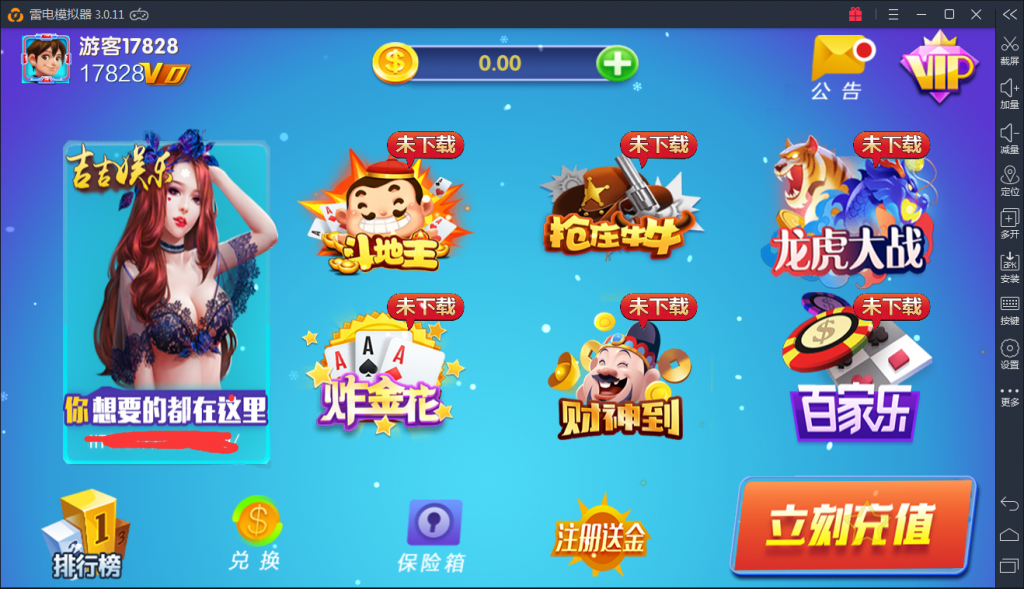 吉吉棋牌娱乐-演示图_01