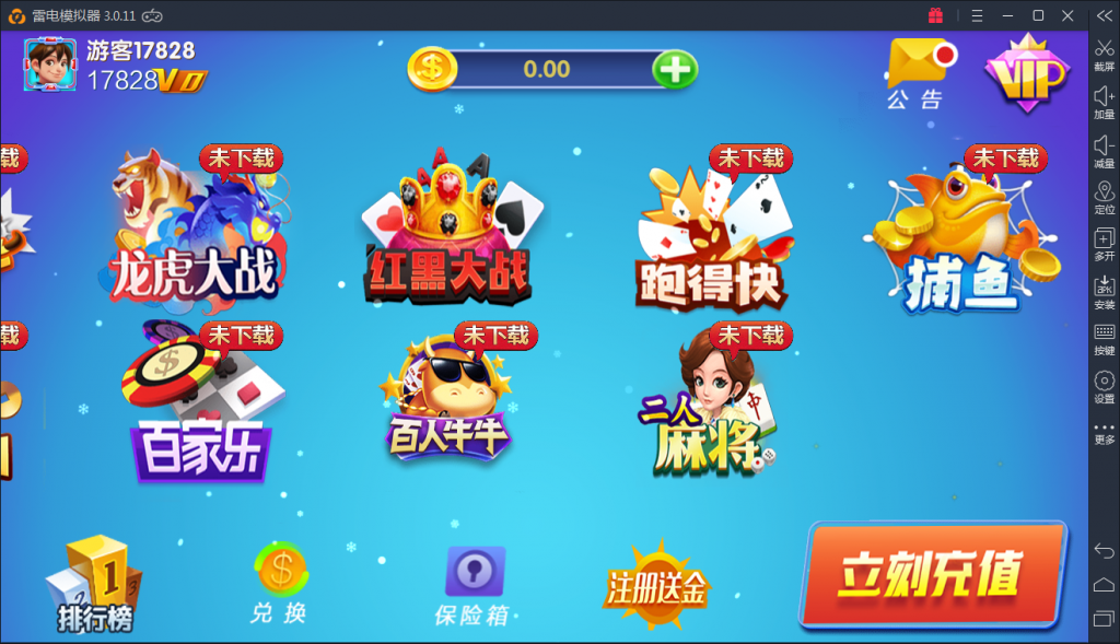 吉吉棋牌娱乐-演示图_02