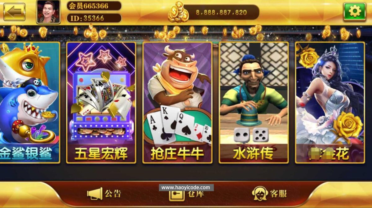 仿富贵二开海岛娱乐-演示图_02