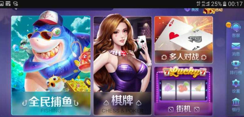修复版网狐电玩系列850经典版本游戏组件-好易源码网