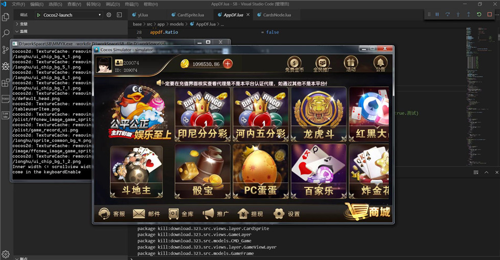 全新斯博棋牌娱乐源码-全民代理+全游戏16款游戏+内置cp版本源码加组件-好易源码网