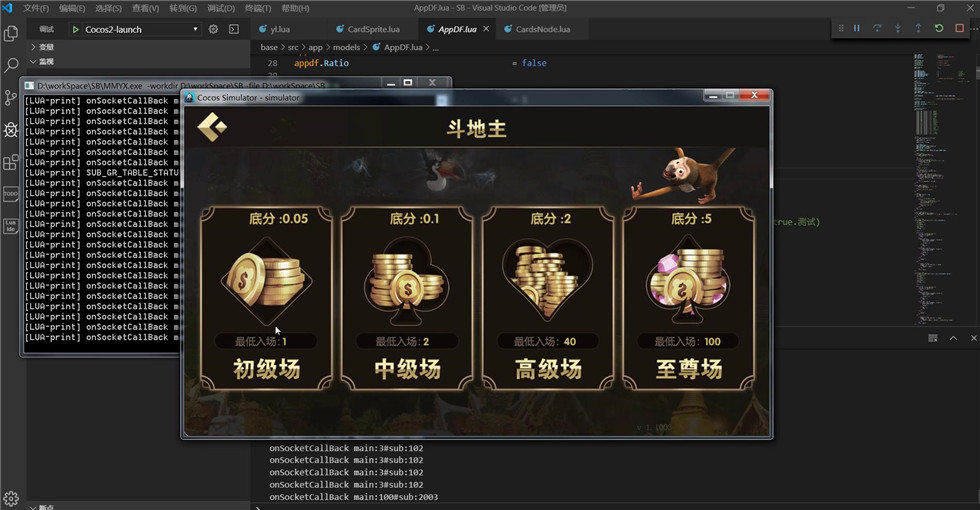 斯博棋牌娱乐源码-演示图_02