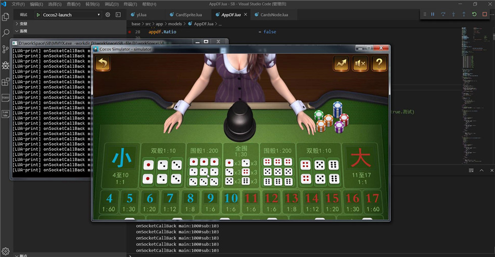 斯博棋牌娱乐源码-演示图_03