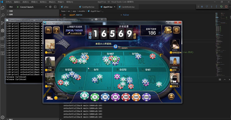 斯博棋牌娱乐源码-演示图_04