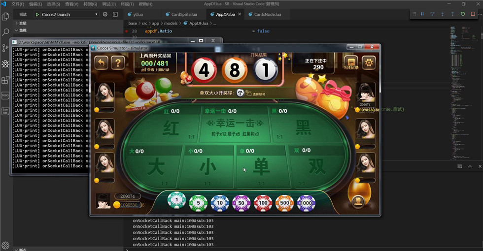 斯博棋牌娱乐源码-演示图_05