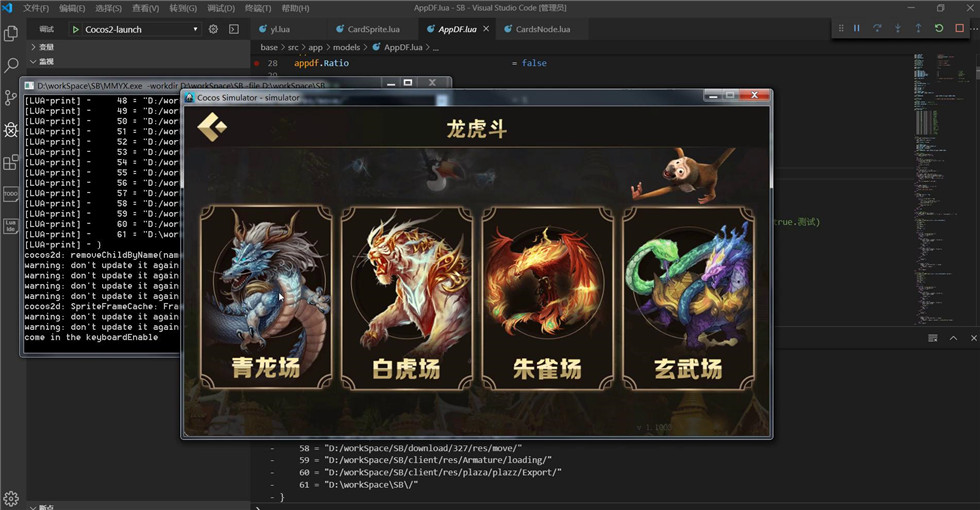 斯博棋牌娱乐源码-演示图_06