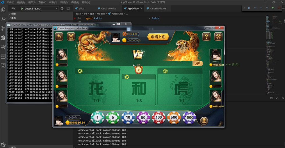 斯博棋牌娱乐源码-演示图_07