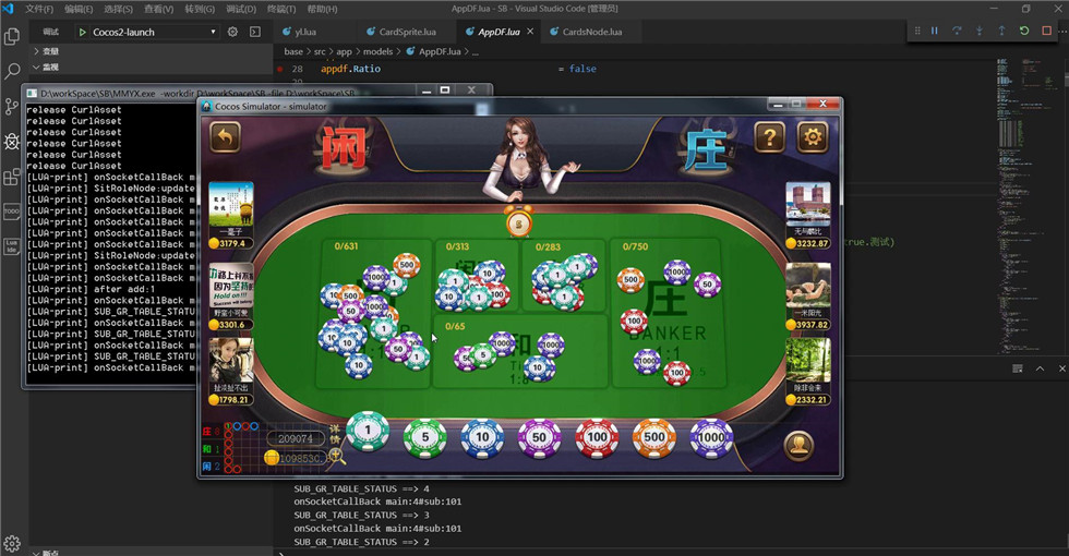 斯博棋牌娱乐源码-演示图_08