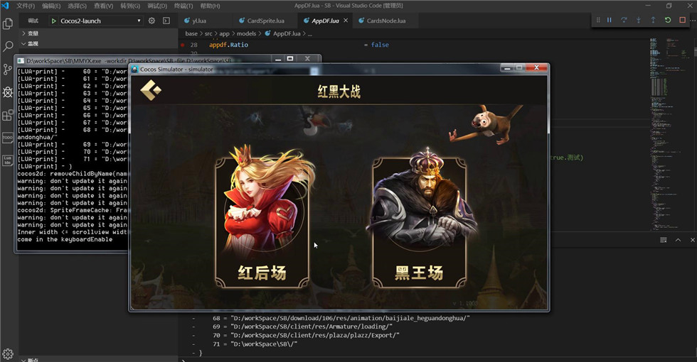 斯博棋牌娱乐源码-演示图_09