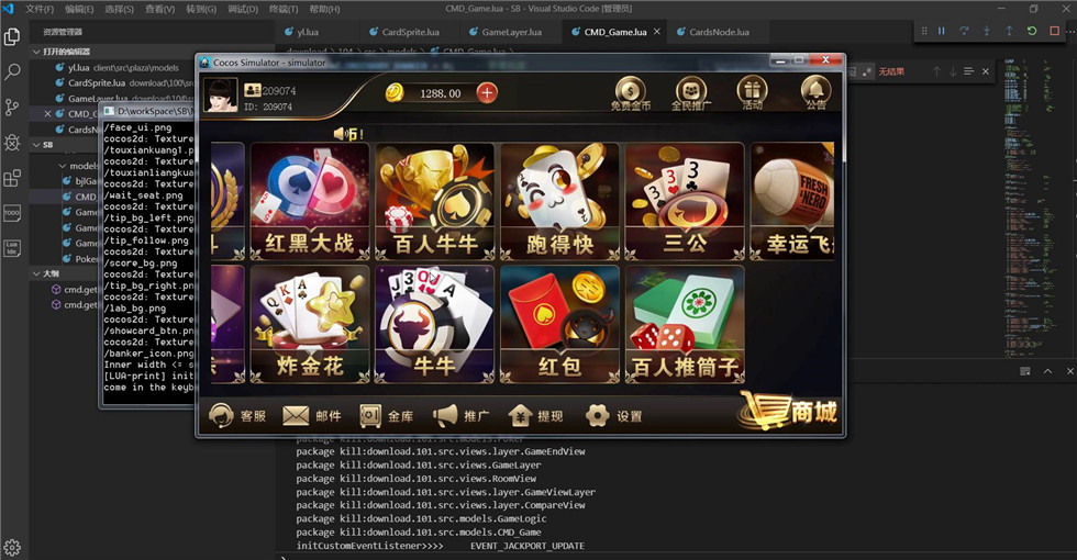 斯博棋牌娱乐源码-演示图_10