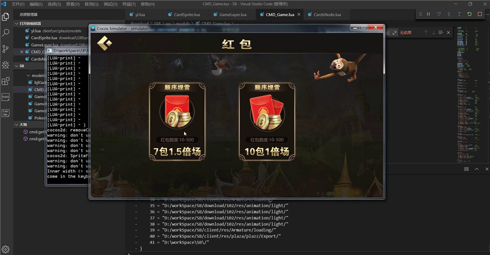 斯博棋牌娱乐源码-演示图_11