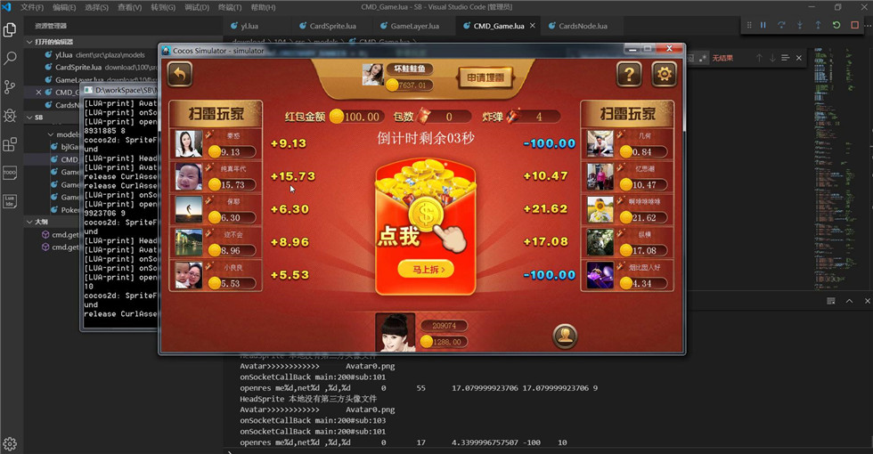 斯博棋牌娱乐源码-演示图_12