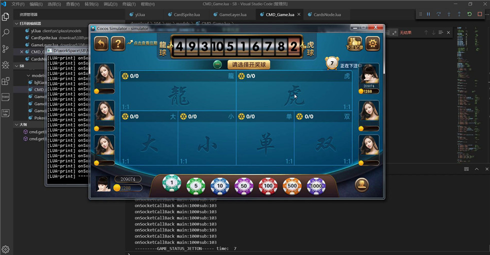 斯博棋牌娱乐源码-演示图_13