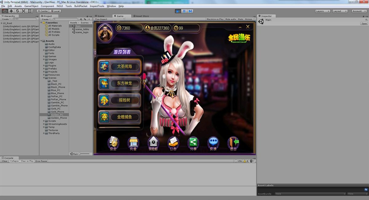 最近更新三网通Unity3d大富豪棋牌娱乐游戏全套源码-好易源码网