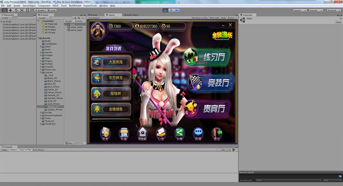 Unity3d大富豪棋牌娱乐游戏-演示图_02