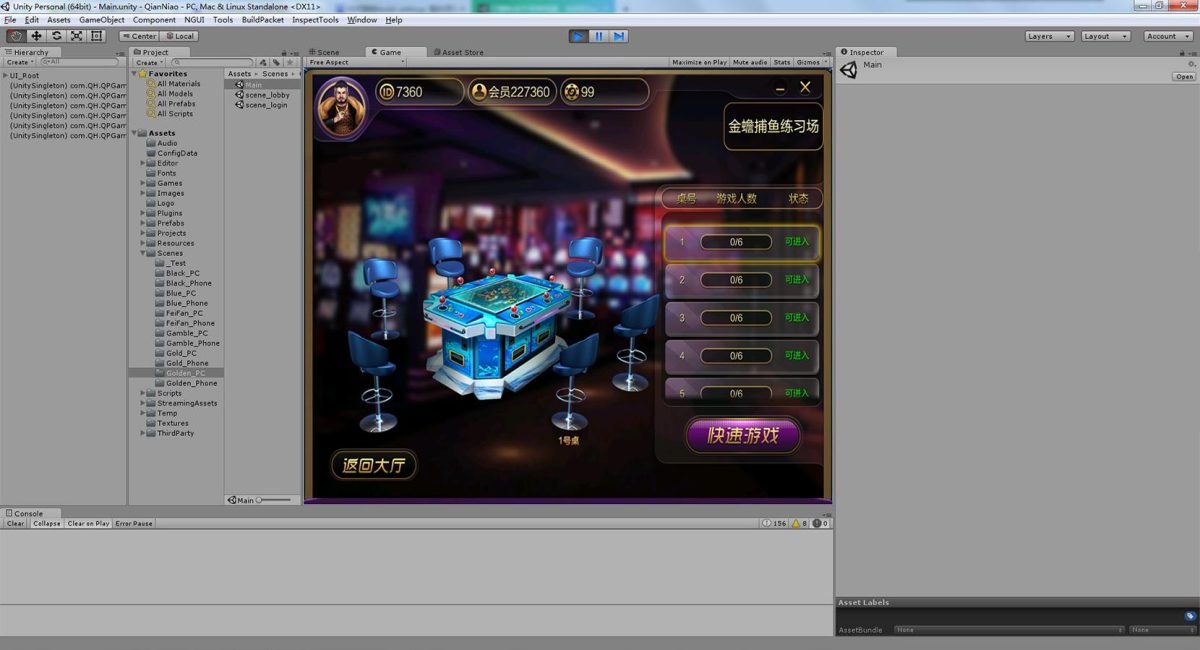 Unity3d大富豪棋牌娱乐游戏-演示图_03
