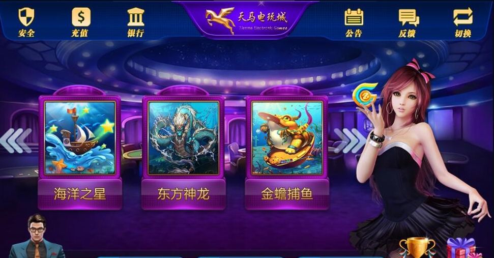 大富豪棋牌嘉宝娱乐电玩城源码-三端完整带视频搭建教程-好易源码网