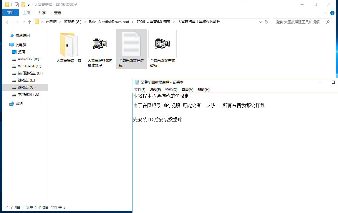 嘉宝娱乐电玩城源码-演示图_05