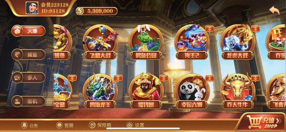 全新大富豪二开无错运营级别逍遥娱乐源码-增加多款子游戏,双端完整组件-好易源码网
