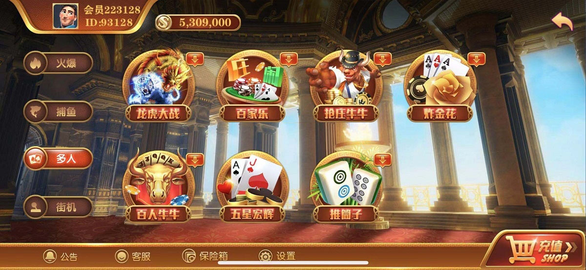 逍遥娱乐源码-演示图_02