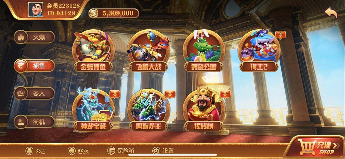 逍遥娱乐源码-演示图_03