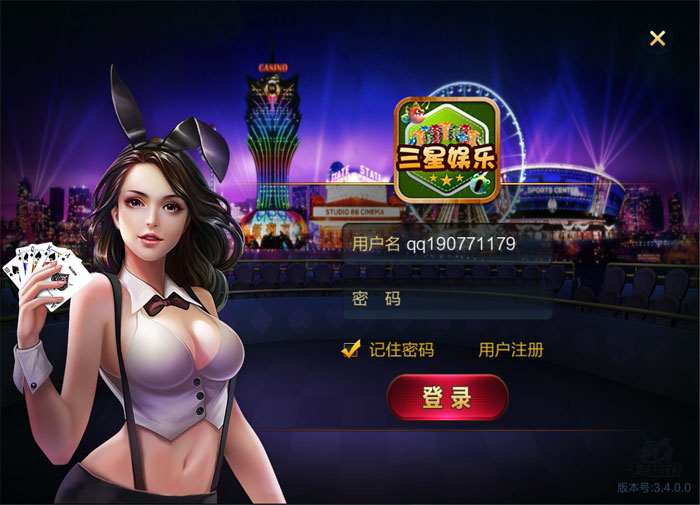 大富豪5.2三端互通棋牌游戏平台源码-好易源码网
